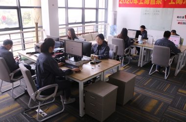 ชมโรงงาน