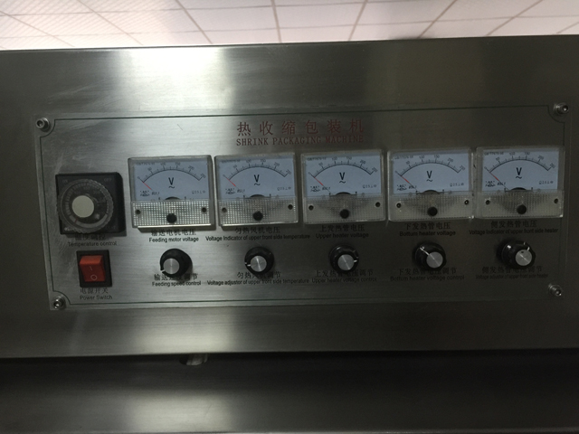 อุโมงค์หดตัวซีลแคป