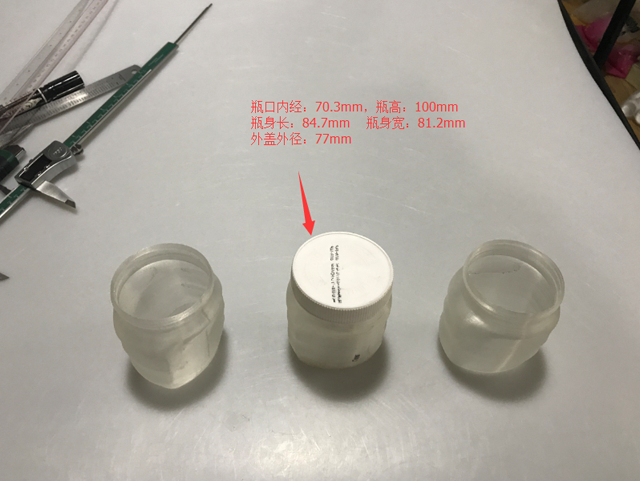 ขนาดของ Jar.png