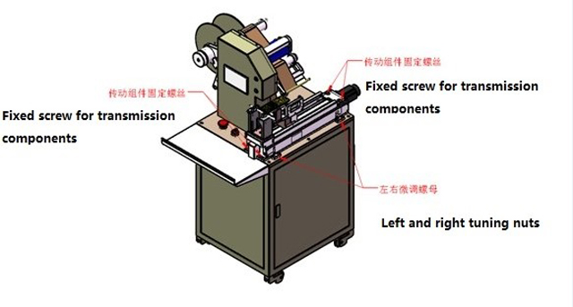 การบำรุงรักษา
