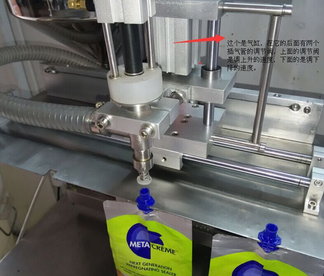 วิธีปรับเครื่องบรรจุแบบปากกรวย (1).jpg